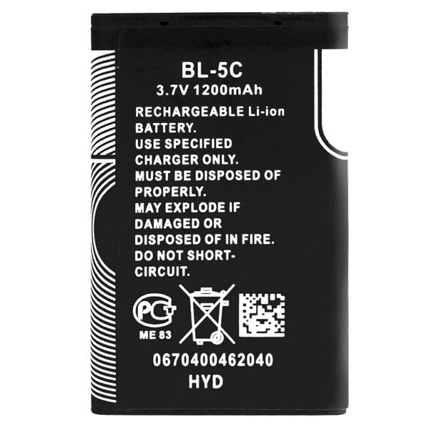 Batteria Agli Ioni Di Litio Di Ricambio Per Nokia 1100, 1110, 3110, 3650 E Altri - BL-5C/6C - Alta Capacità, Protezioni Integrate
