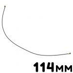Cable Coaxial De Antena De 114mm