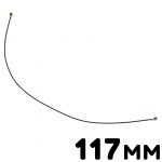 Cable Coaxial De Antena De 117mm