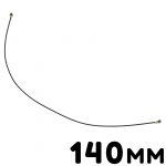 Cable Coaxial De Antena De 140mm