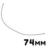 Cable Coaxial De Antena De 74mm