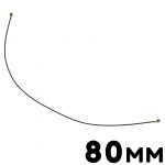 Cable Coaxial De Antena De 80mm